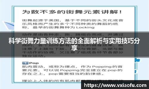 风云足球