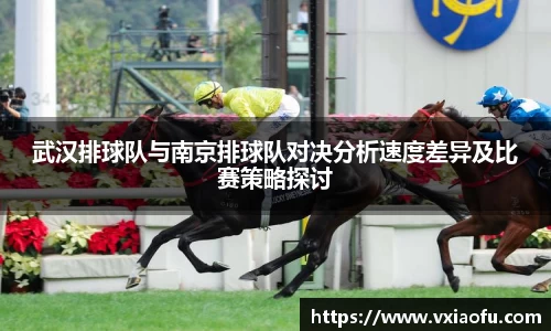 风云足球