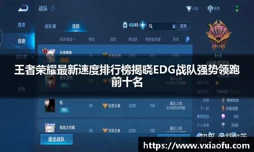 风云体育直播