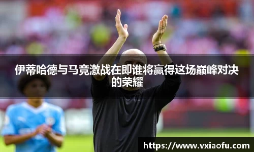 风云体育