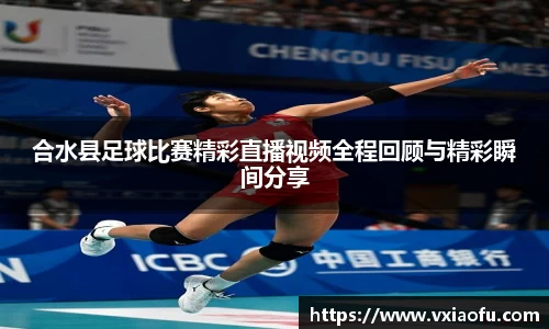 风云体育