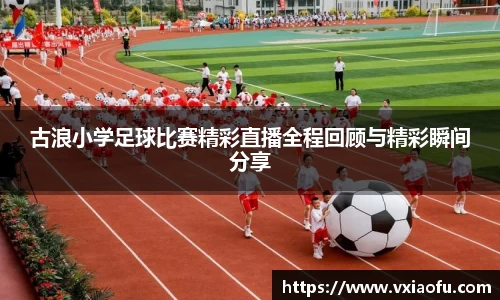 风云体育