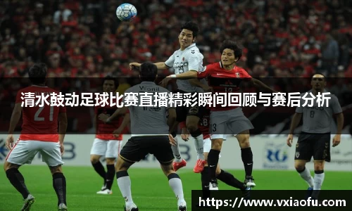 风云体育直播