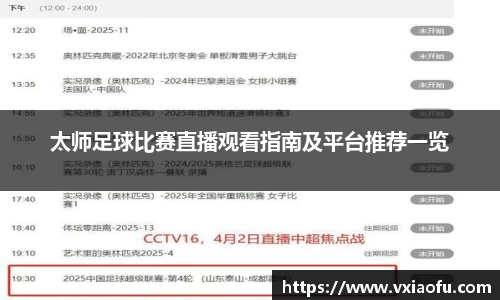 风云直播吧