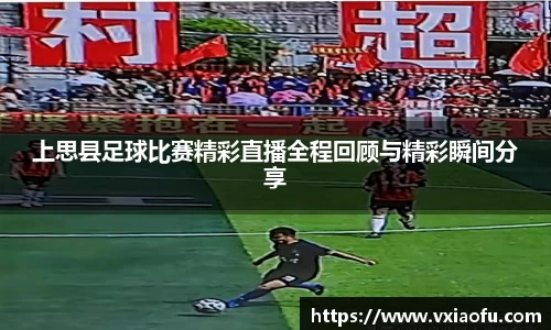 风云体育