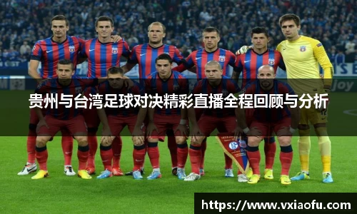 风云体育