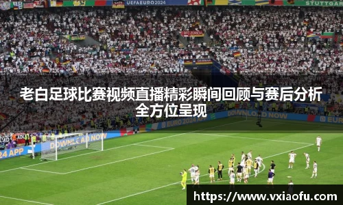 风云体育