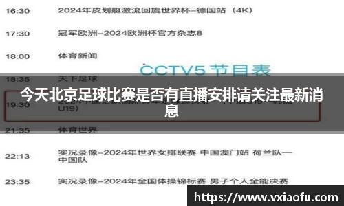 风云直播吧