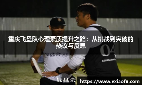 风云体育直播