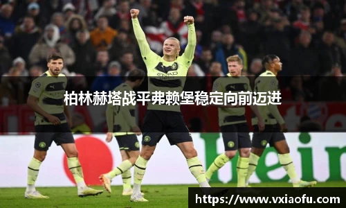 风云直播吧