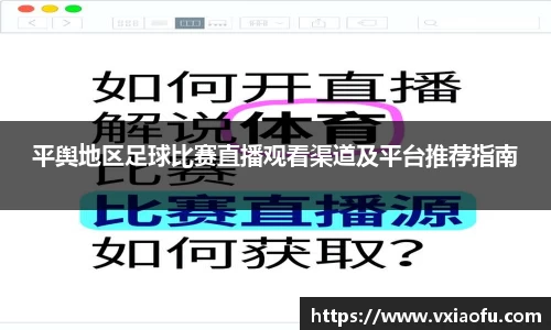 风云体育直播