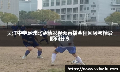 风云直播吧