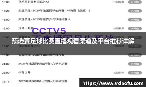风云直播吧