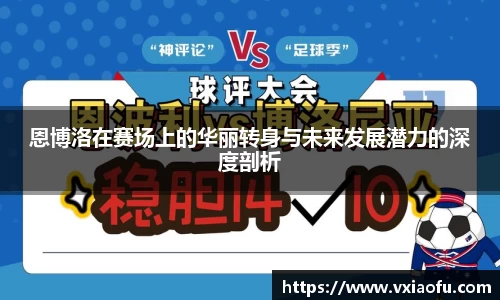 风云体育