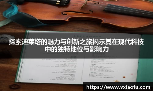 风云体育直播