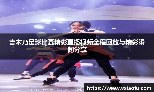 风云直播吧