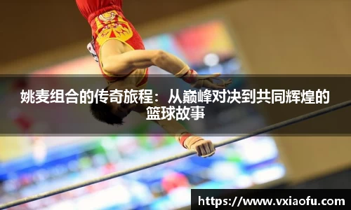 风云足球