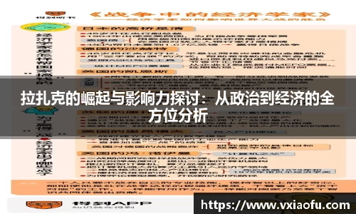 风云直播吧