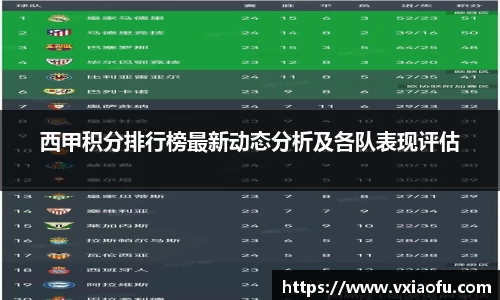 风云体育直播