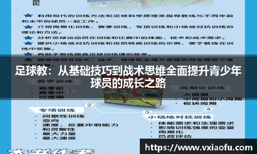 风云直播吧
