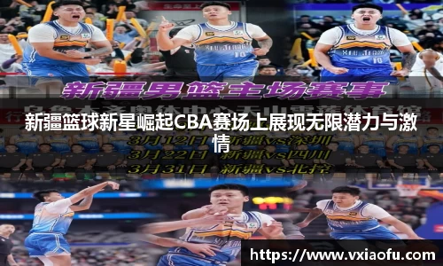 风云体育