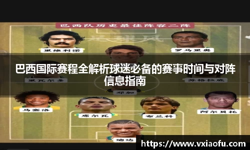 风云直播吧