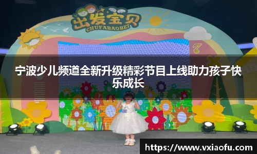 风云体育
