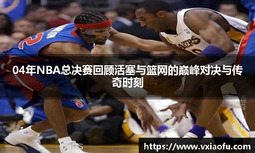 风云体育直播