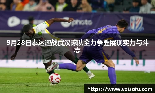 风云体育