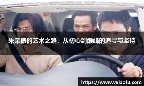 风云足球