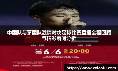 风云体育
